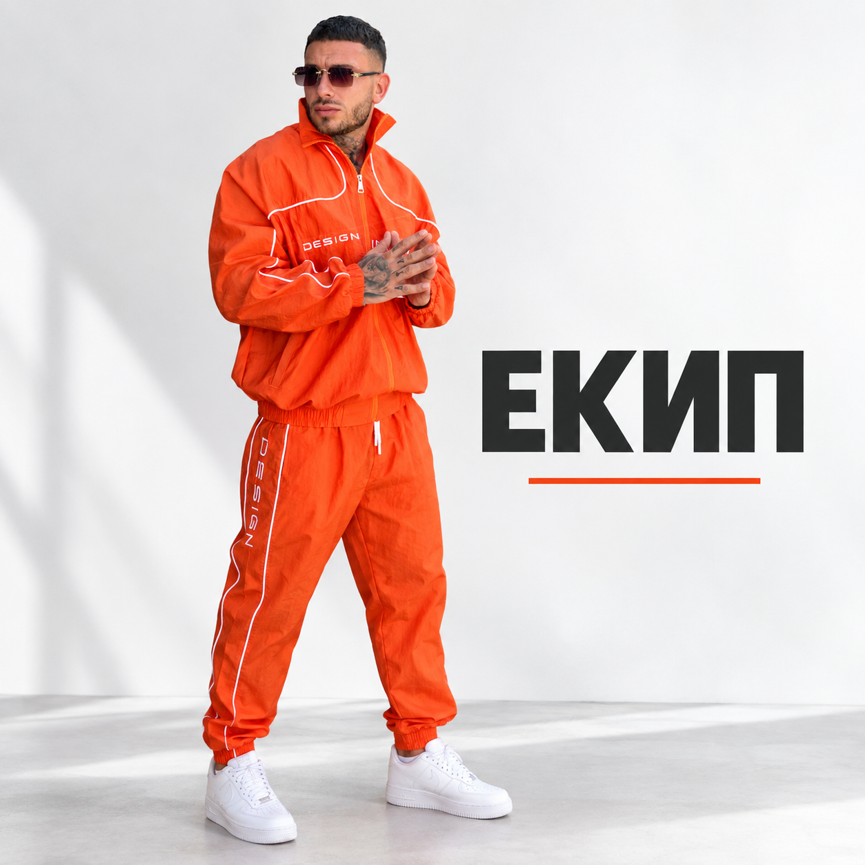 екип